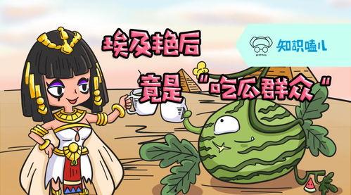 娱乐吃瓜知识大全,吃瓜群众必备的娱乐知识大全